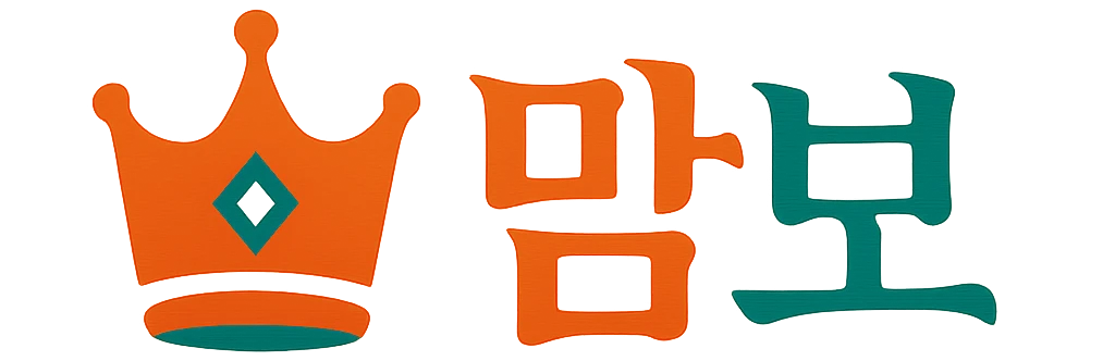 맘보
